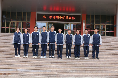 化学之星_副本.jpg